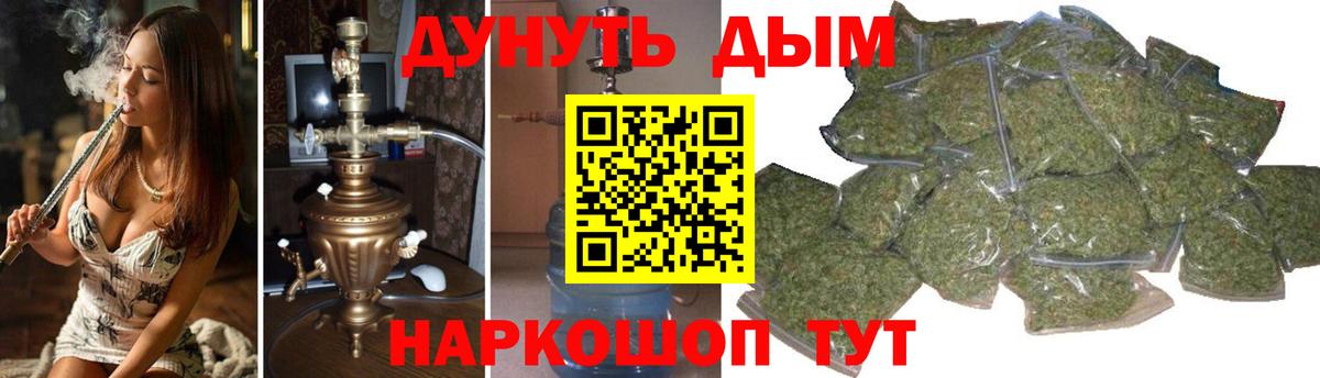 Балашиха  Шишки марихуана сатива  Вход с VPN  Канабис SATIVA & INDICA  Бошки марихуана THC 21% 