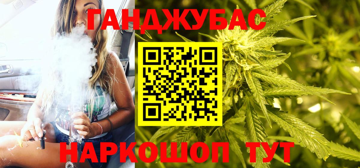 МАРИХУАНА Amnesia Балашиха
